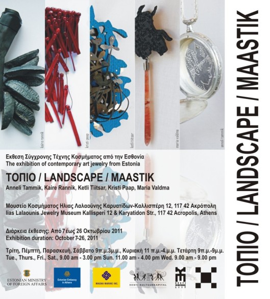 "Landscape" Exhibition